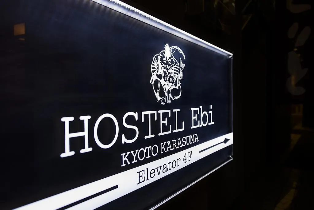 Hostel Ebi Kyoto Japan