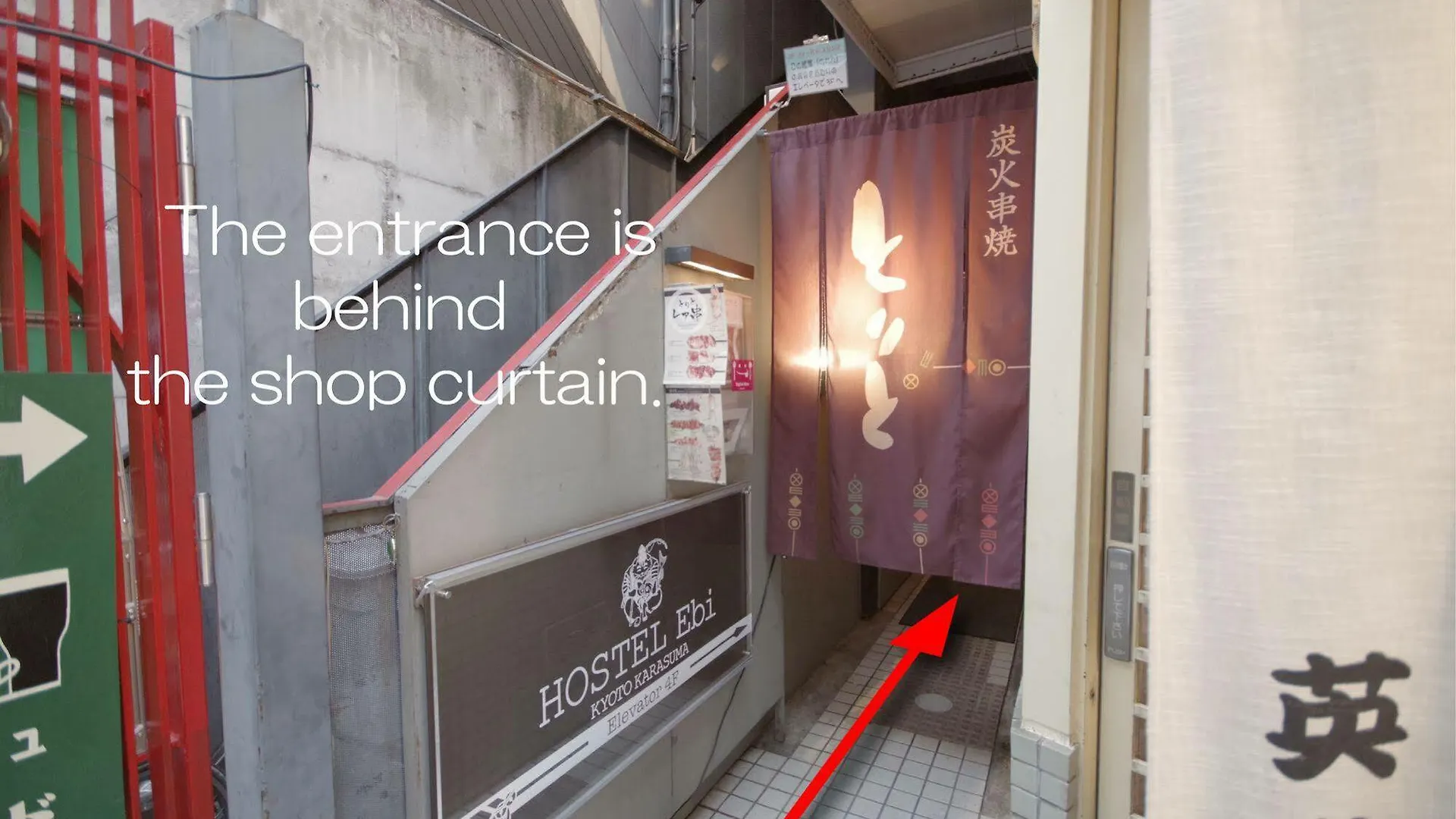 Hostel Ebi Kyoto