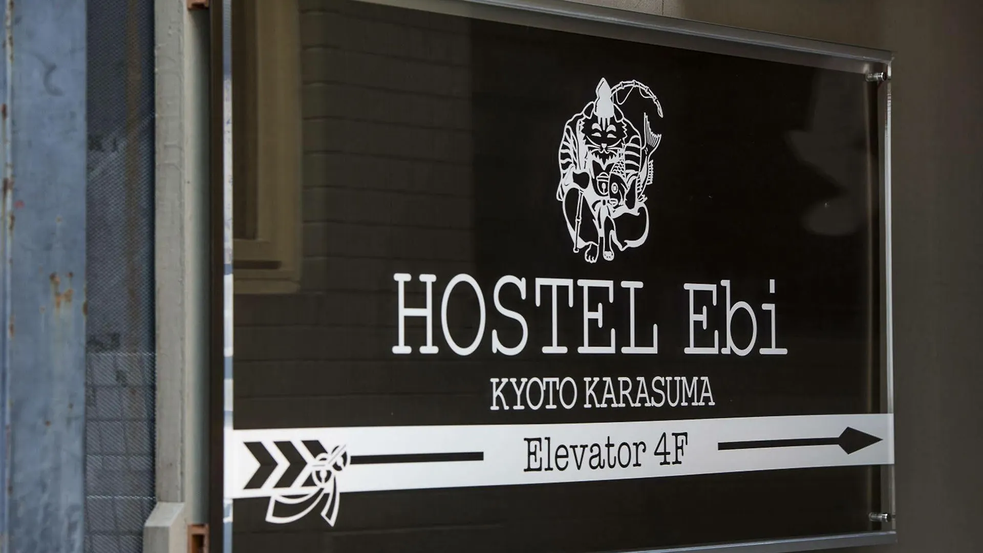 Hostel Ebi Kyoto