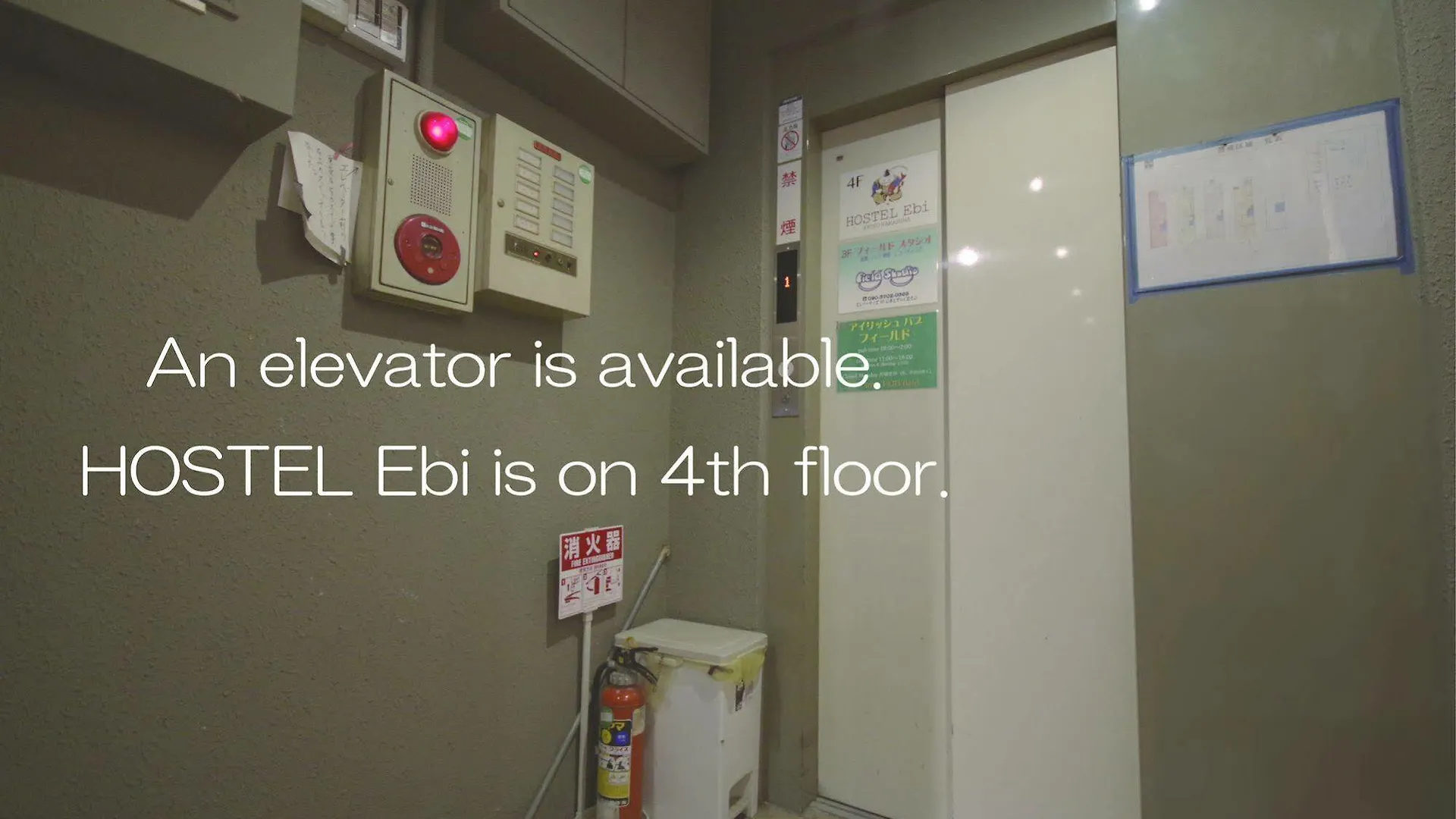 Hostel Ebi Kyoto