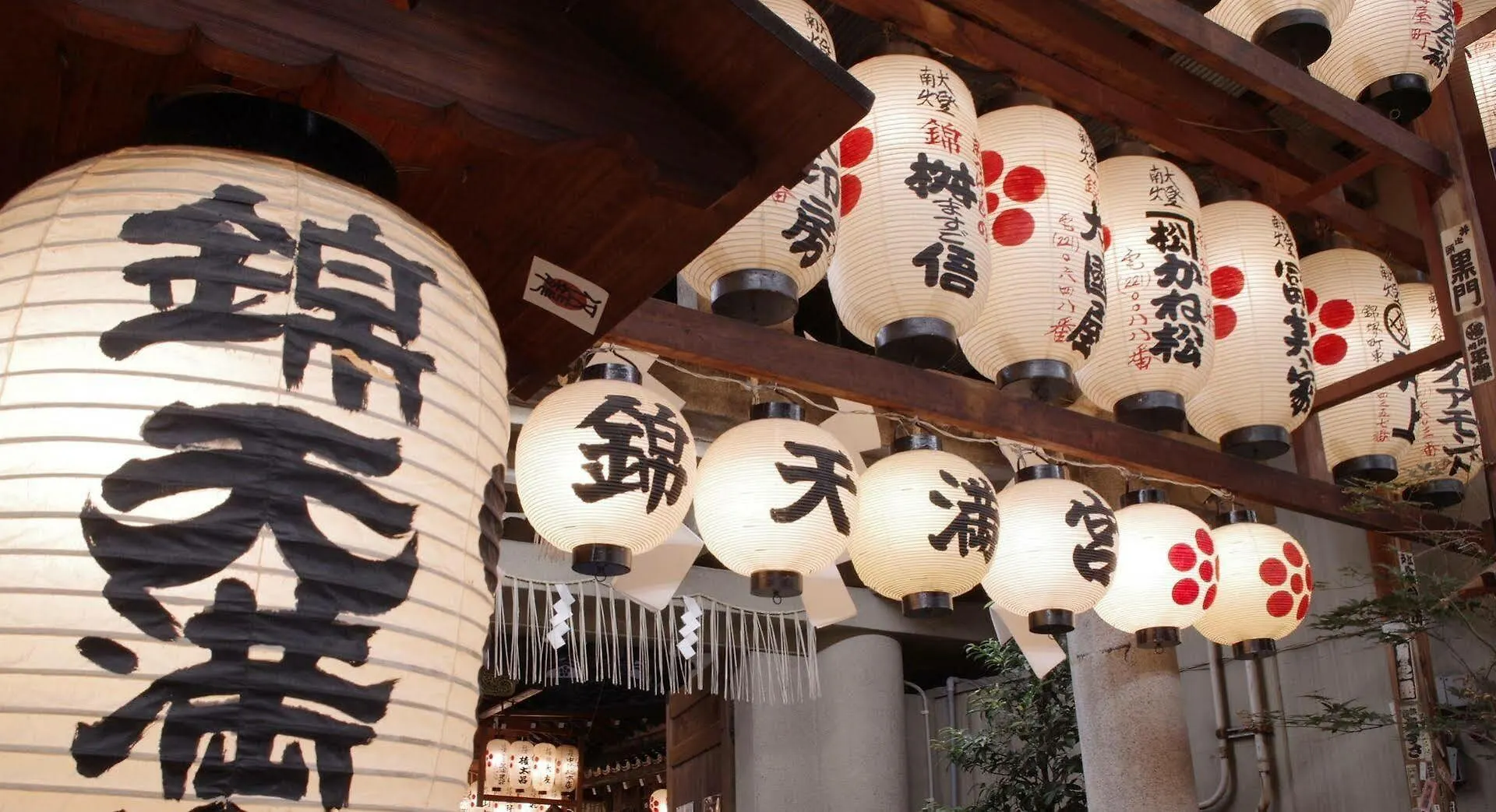 Hostel Ebi Kyoto